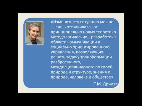 СОВРЕМЕННЫЕ ПРОБЛЕМЫ РАЗВИТИЯ БИБЛИОТЕЧНО-ИНФОРМАЦИОННЫХ НАУК: ЛЕКЦИЯ ДЛЯ АСПИРАНТОВ