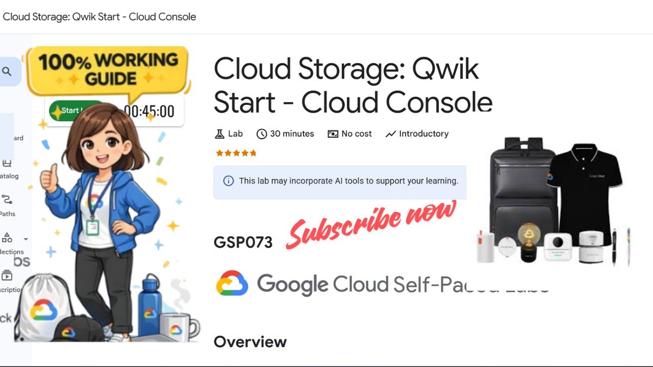 Облачное хранилище: Быстрый старт - Облачная консоль | ЯНВАРЬ 2026 