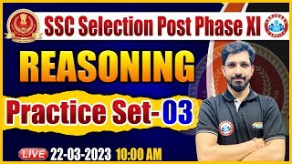SSC  Phase 11 Vacancy 2023 | Reasoning Practice Set | SSC Phase 11 Reasoning Class By Sandeep Sir