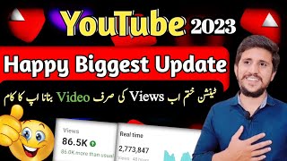 Good Biggest YouTube Update ? Ab Views ke Tanshan Khtm Sirf Video Bnao Ap