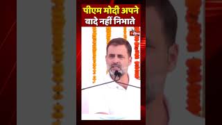 किसान बिल को लेकर Rahul Gandhi ने Narendra Modi पर साधा निशाना | Chhattisgarh Elections 2023