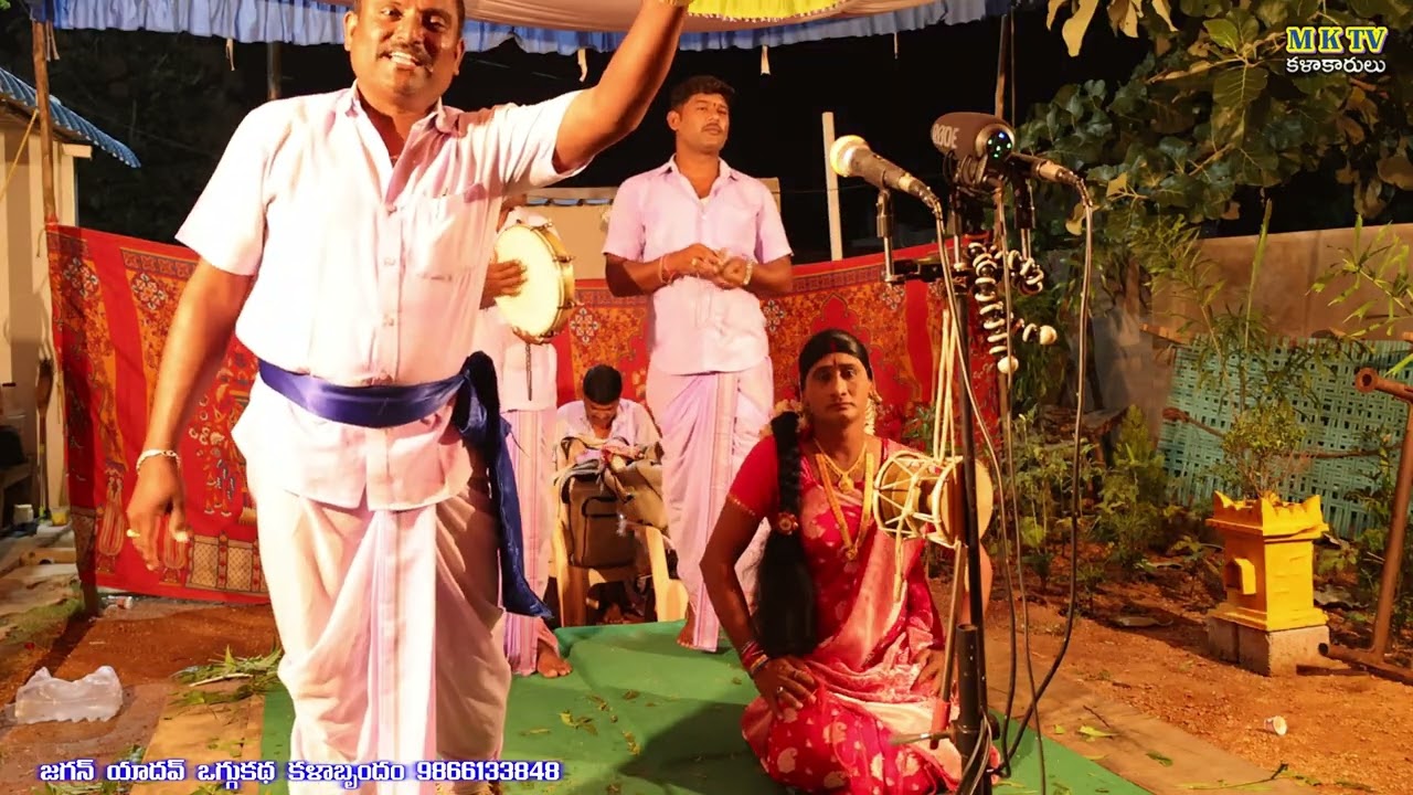 Ramba rampala raju oggu katha 8 #jaganyadhav #mktv #mktvkalakarulu