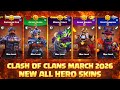 March 2026 Gold Pass 2.0 UPDATE! NEW Hero Skins Revealed | Clash of Clans