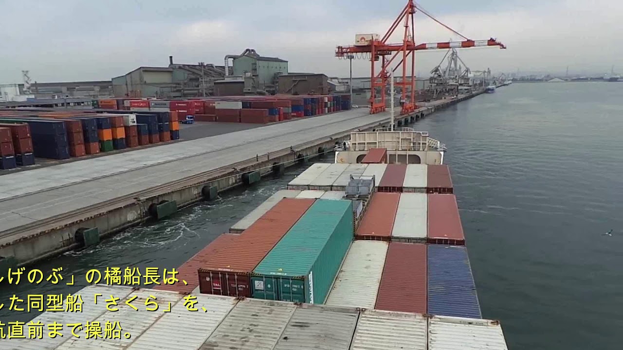 ゲートラダーと走錨 - YouTube