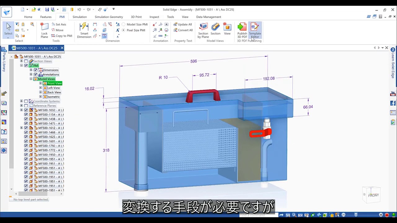 tecnomatix plant simulation software Model Based Definition in Solid Edge