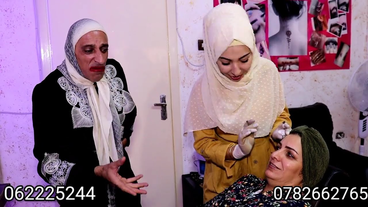 ابتهاج ملكة الدعايات صالون علقم سنتر للسيدات مع الفنانة عبير اللحام