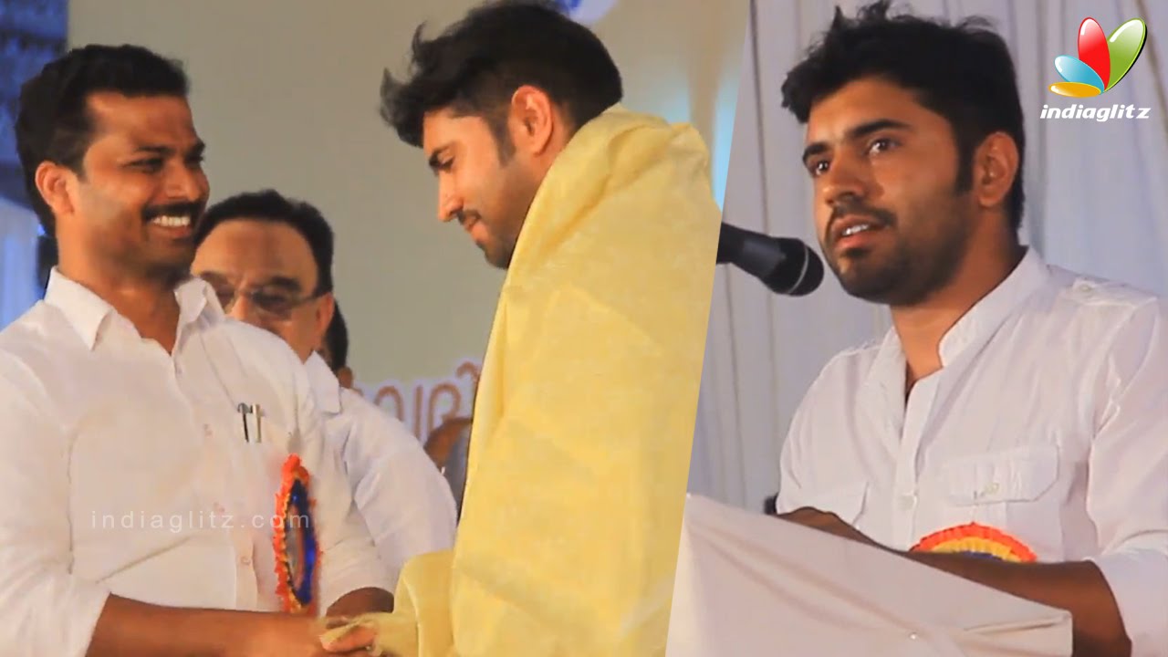 mohanlalganj Nivin Pauly graces Kerala State School Kalolsavam 2016 Closing Ceremony | VS Achuthanandan