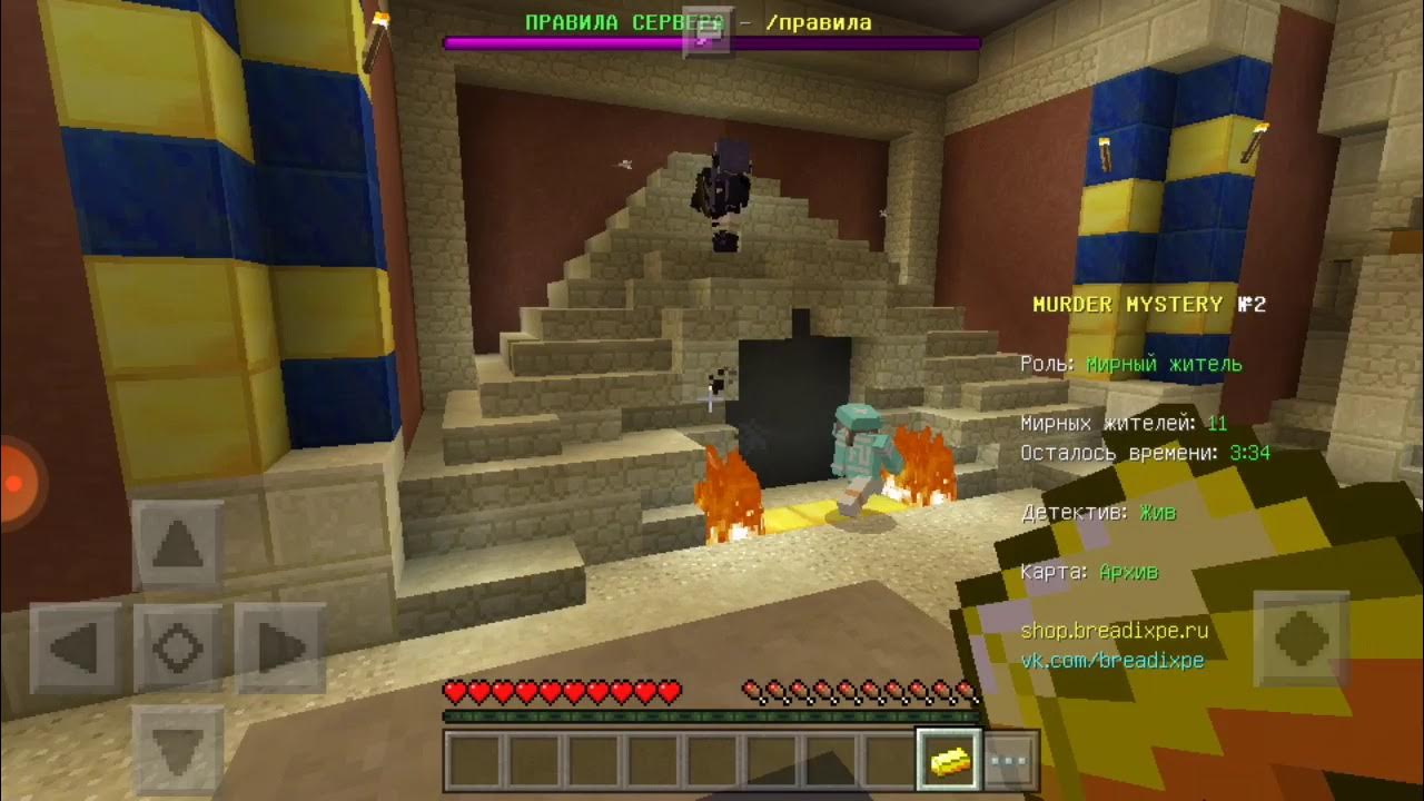 сервера маньяк