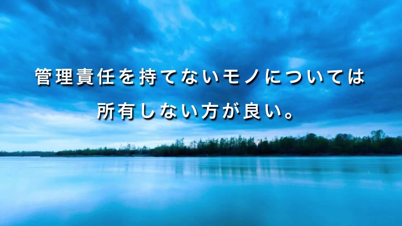 将棋と美意識 羽生善治 名言 Youtube 将棋と美意識 羽生善治 名言 Youtube