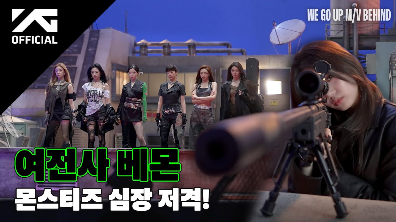 BABYMONSTER - ‘WE GO UP’ M/V MAKING FILM