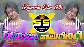 Geethanjali Halugenige Kannada Edm Mix Dj Song•||Dj Shrishail Yallatti||•KannadaEdm#kannadadjsongs Resimi