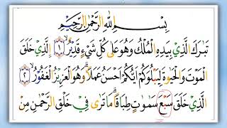 Cara cepat bisa baca quran bersama ust, ari ramadhan hubungi wa.
08128287881