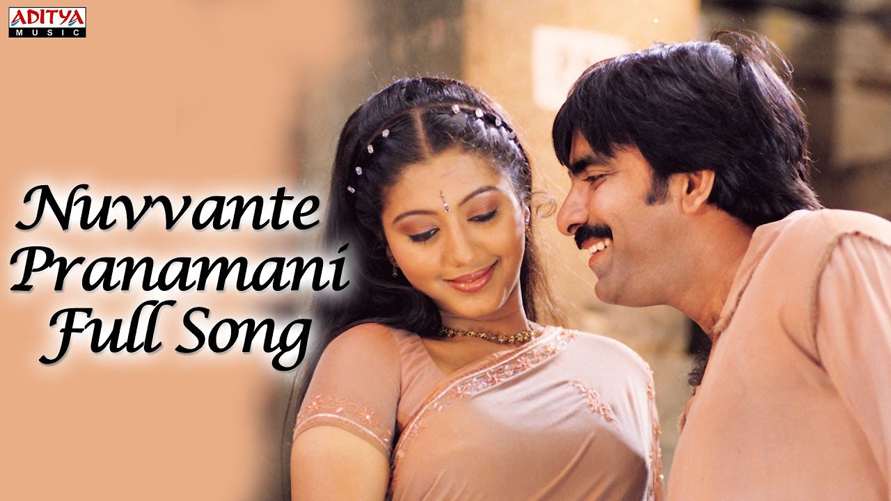 Nuvvante Pranamani Full Song   Naa Autograph Telugu Movie    Ravi Teja Bhoomika