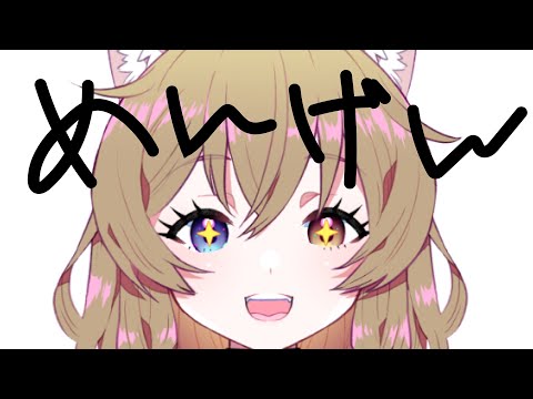 【メン限】#55&56 一緒におしゃべりしたりあそんだり!【membership livestream】 video thumb