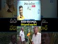 వీడియో తీసిన వాళ్ళను..నేరస్తులంటే ఎట్లా సార్