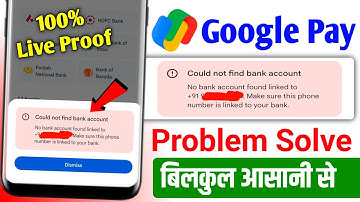 Could not find bank account google pay problem solve ! Google pay me bank add nhi ho raha hai 