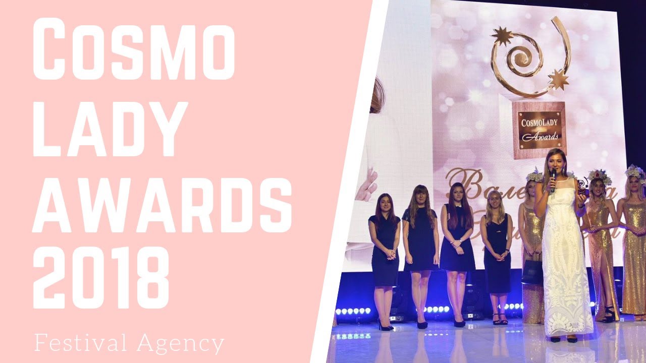 Cosmolady Awards 2018