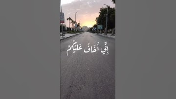 قرآن كريم بصوت الشيخ عبد الباسط :حالات واتس دينية