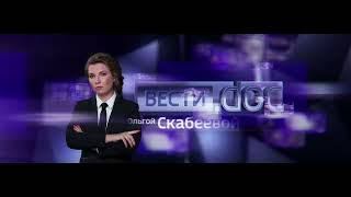 [Оригинал] Постер "Вести.doc" с Ольгой Скабеевой (Россия 1, 2015-2016)