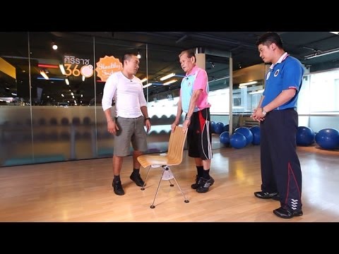 ศิริราช 360 องศา Healthy Friday [by Mahidol] วัยไหนก็ออกกำลังกายได้ - การออกกำลังกายของผู้สูงอายุ