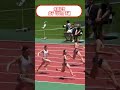 木南記念100m予選(2026/05/10)