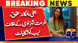 Complaints to NAB against fake ownership rights