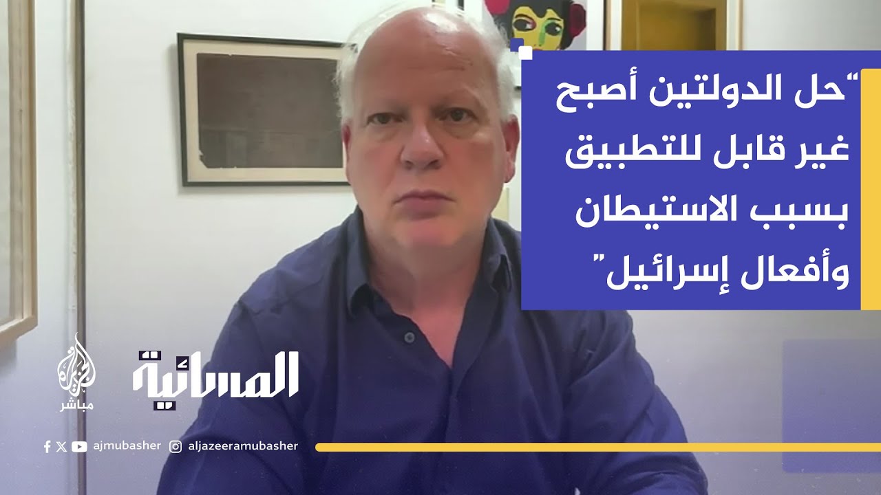 دبلوماسي إسرائيلي سابق: احتلال غزة فكرة متهورة وإسرائيل غير جاهزة لتحمل المسؤولية