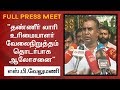 New video by Thanthi TV on YouTube