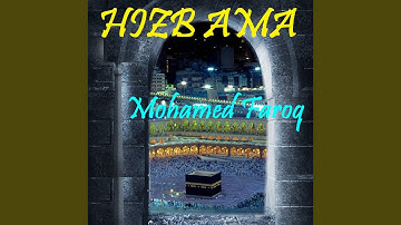 سوره انفطار (قرآن)