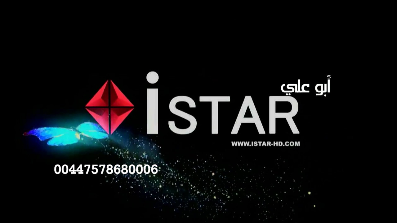 حل مشكلة جهاز Istar Korea A8000 Plus or Zeed