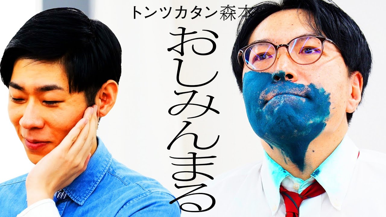 One-on-one] Osiminmaru vs. Tontsukatan Morimoto - YouTube