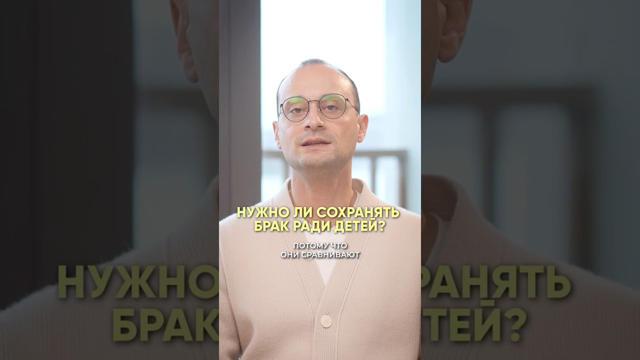 Секс Ради Ребенка