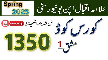 AIOU Code 1350 Solved Assignment No.1 Spring 2025 | Sub: Introduction to Business Statistics