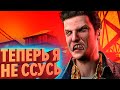 ТЕПЕРЬ Я НЕ ССУСЬ | No One Lives Forever Марафон Часть 2