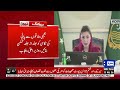 Punjab High Alert: Maryam Nawaz Orders Immediate Drainage and Safety Measures | Dunya News
