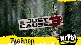 Just Cause 3 - Trailer