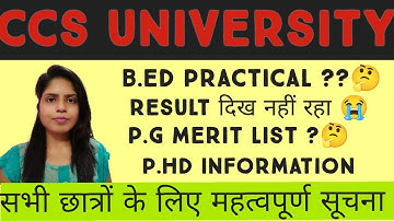 b.ed practical कब ? 🤔|| result दिख नहीं रहा 😭 || p.g merit list ??🤔 || @TEACHINGLEARNING279