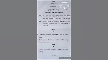 B.A final year geography second paper 2022-23 #vikramuniversity #ma #ba #trending #bsc #bca #shorts