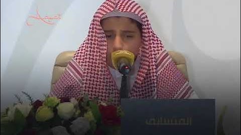 سورة الواقعة (آية ٢‎٧-٥٠); القارئ علي عبدالسلام اليوسف