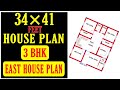 34 x 41 east face house plan  3 bhk house design  34x41 ghar ka naksha  build my home