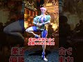 マノンをざっくり紹介【スト6】