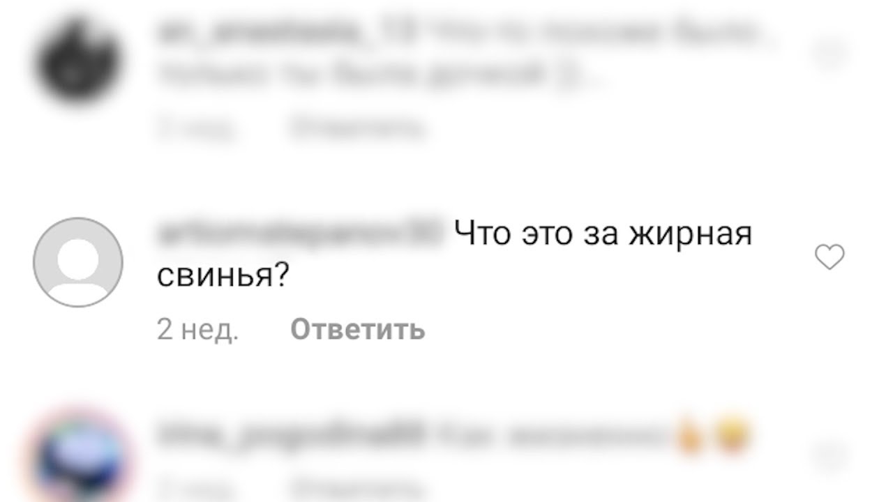 Фишинг, троллинг, кибербуллинг – чем опасен интернет - YouTube