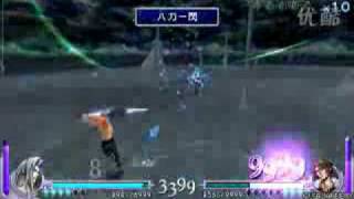 DISSIDIA FINAL FANTASY :Sephiroth vs Squall