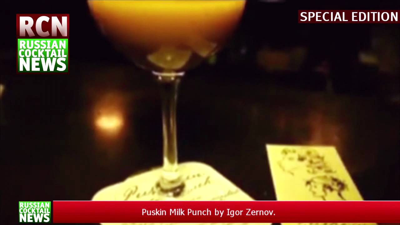 Russian Cocktail News. Special Edition. Pushkin Milk Punch by Igor Zernov, interview at Klava bar.