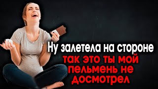 508. Половину долга по Алиментам погаси и претензий нет..