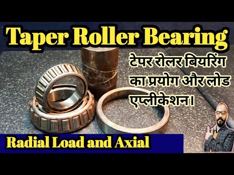 Taper Roller Bearing Uses and Their Application In Hindi 