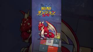 miniダンジョンRPG - Japanese screenshot 5