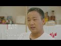 《刚正面》第二集：白鸦 国语1080P