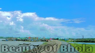 সনদরযর রন দবপজল ভল ৷ রপস মঘন নদ ৷ Beauty Of Bhola. Hridoy Ahmed.