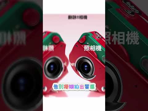 ????mini復古CCD相機｜4800萬像素．1080P高清．電子防抖．一鍵拍出氛圍感